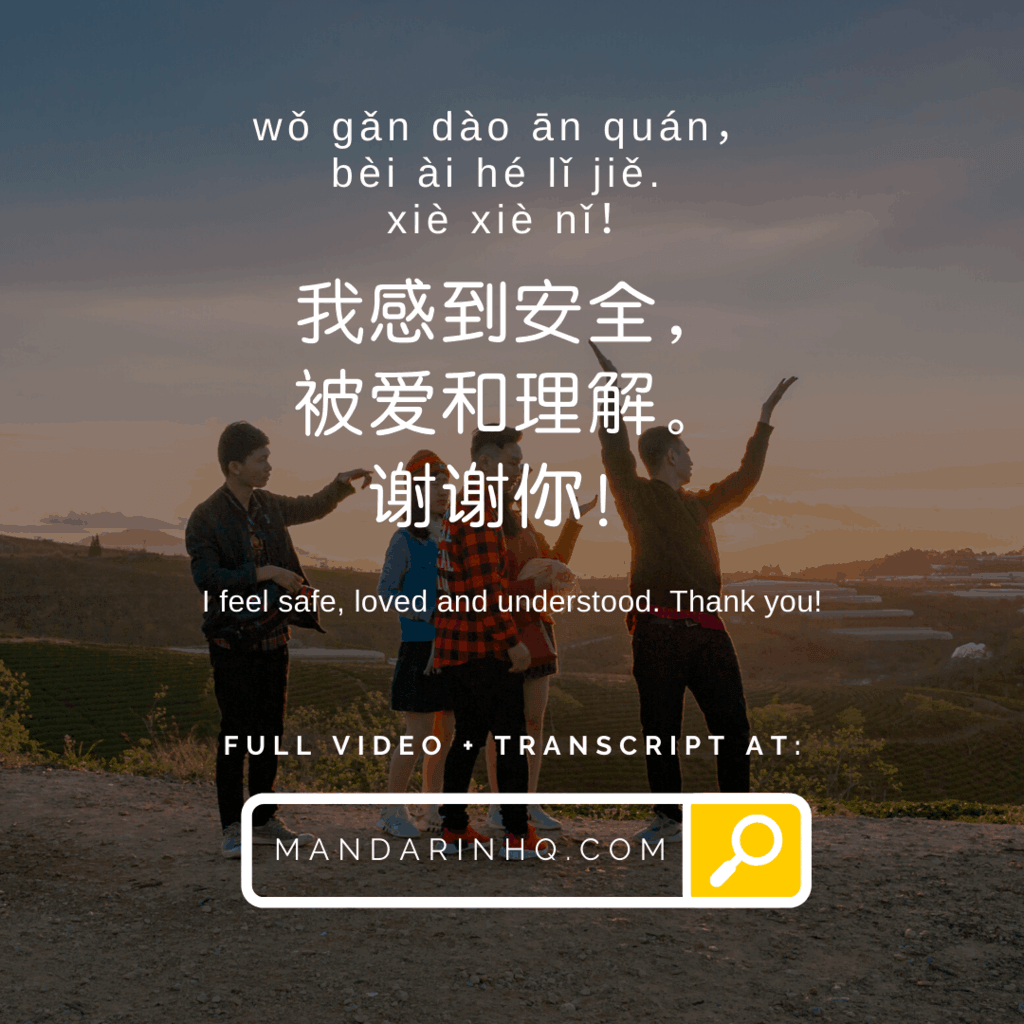Tổng hợp những câu nói hay về tình bạn bằng tiếng Trung